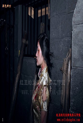 狱乐营神艺缘胭脂扣(神艺缘绑女狂) 狱乐营神艺缘胭脂扣(神艺缘绑女狂)